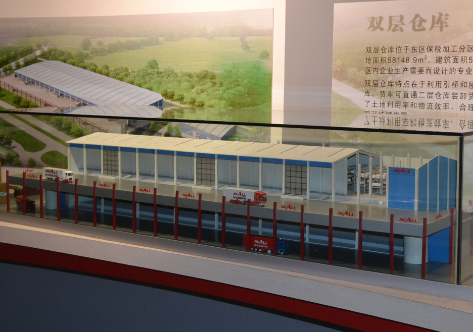 西宁双层仓库模型