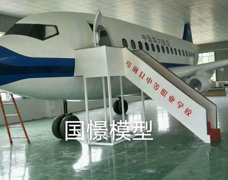 西宁大型仿真模型道具