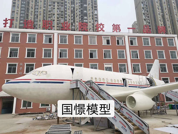 西宁大型仿真模型道具