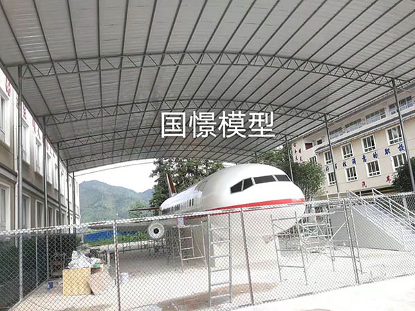 西宁大型仿真模型道具